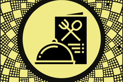 La Petite Ethiopie Restaurant