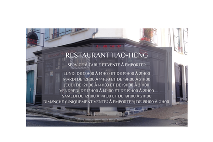 Restaurant Hao Heng