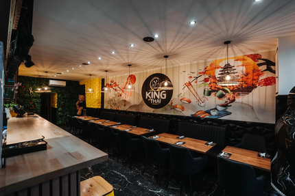 King Of Thai Nemours