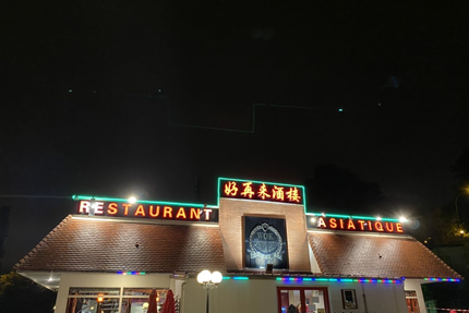 WOK CENTER GRILL - Buffet à volonté - WOK & GRILLADES