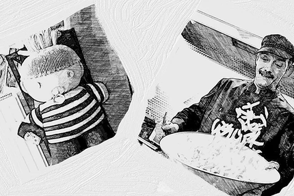 À la ch'ti bonne franquett'