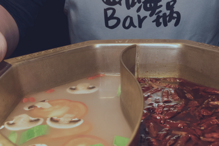 Restaurant Hibar (嗨锅) Bar brasserie