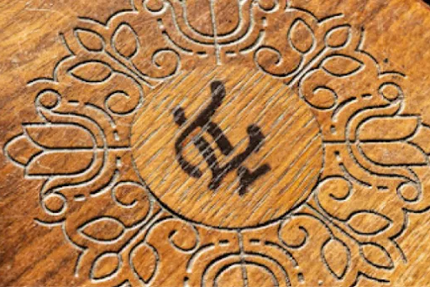 La Terrasse de Domont