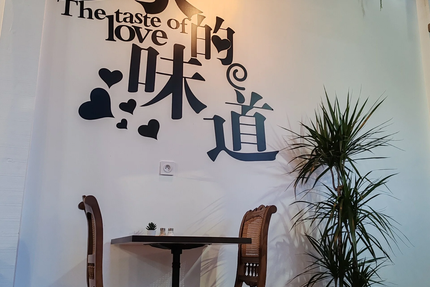 Ani's kitchen 傢.味道