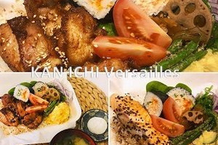 KAN ICHI BENTO & TEPPANYAKI