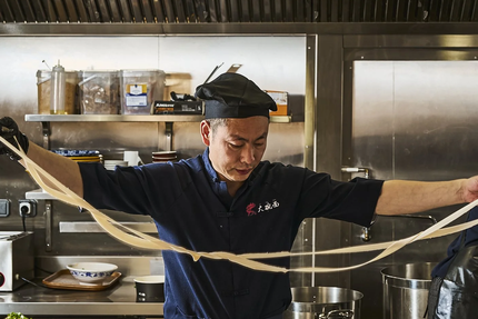 Ô Grand Bol (大碗面)