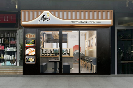 Restaurant AKI