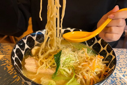 Regalia Japon restaurant & traiteur