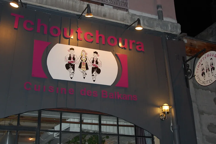 Restaurant Tchoutchoura