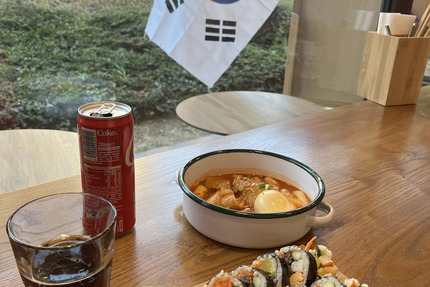 Restaurant Coréen Oson Doson