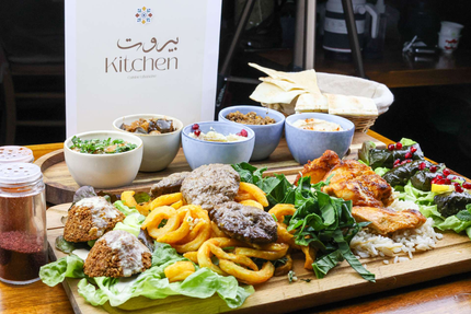 Beyrouth Kitchen