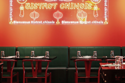 Bistrot Chinois 中餐厅
