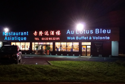 Au Lotus Bleu