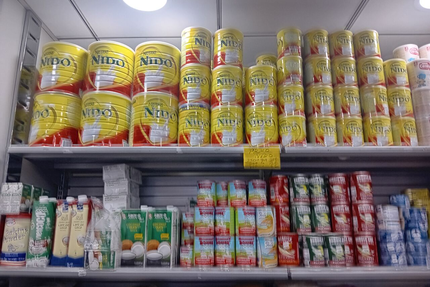 L'EPICERIE DE COGNIN