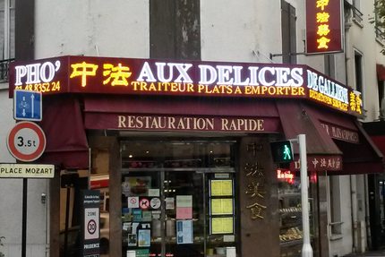 Aux Délices de Galliéni