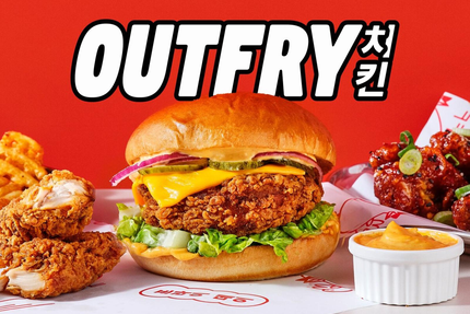 Out fry - Korean Fried Chicken - La Seyne