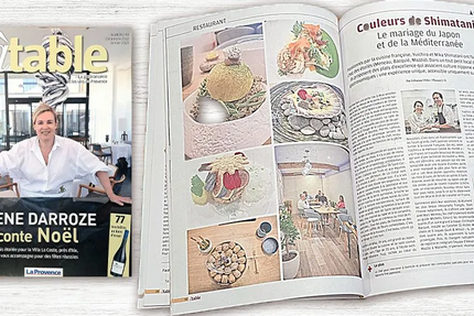 Couleurs de Shimatani