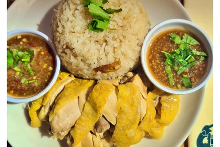 Ban Kai Jaa, Thai Restaurant