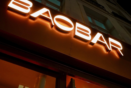 BAOBAR - Restaurant Chinois