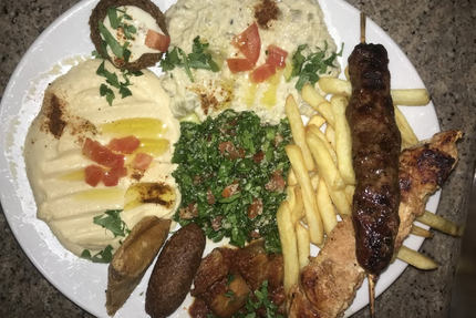 RESTAURANT LIBANAIS ALDAR