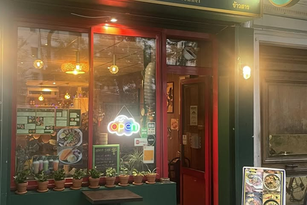 KHAO SAN ร้านข้าวสาร