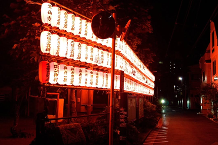 Kinkō omakase restaurant sushi capbreton