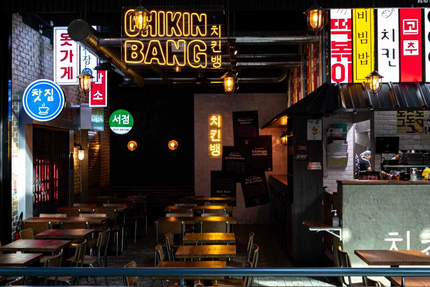 Chikin Bang - Korean Street Food - 3 Fontaines