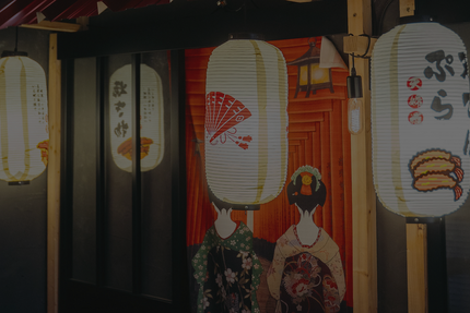 Restaurant Kinoko Lyon 7