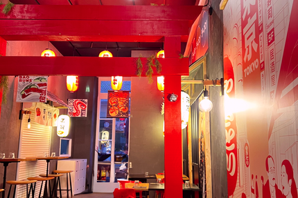 Restaurant Kinoko Lyon 7