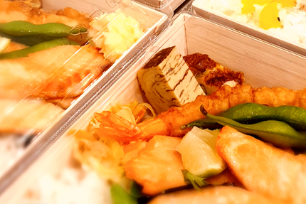 Ina AMANO Restaurant Japonais Mobile