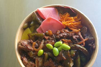 Ina AMANO Restaurant Japonais Mobile