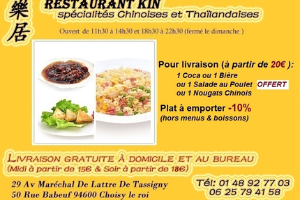 Restaurant Kin