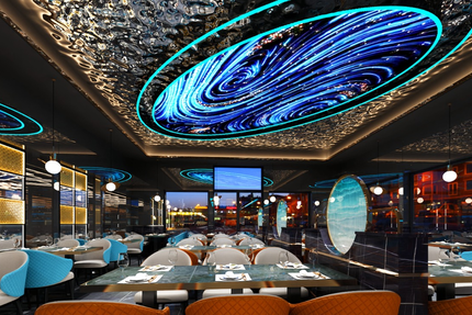 COSMOS RESTAURANT