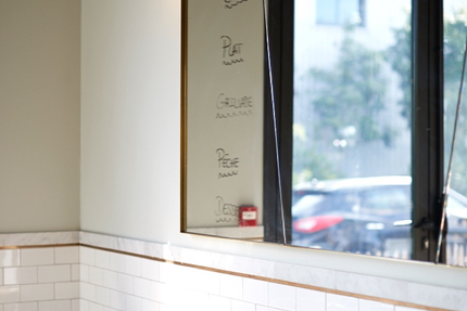 La Côte et l'Arête - Serris