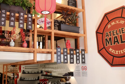 Atelier Mala Bayonne