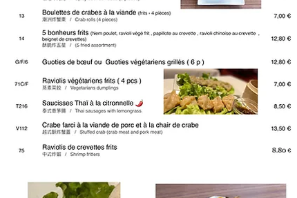 Le Pavillon Céleste